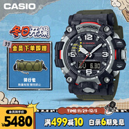 卡西歐（CASIO）手表男G-SHOCK二代大泥王系列運動(dòng)電子表送男友禮物GWG-2000-1A3