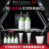 修麗可色修精華30ml*2 護膚品舒緩修紅修護保濕生日禮物送女友