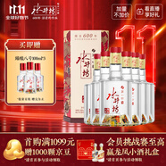 水井坊 臻釀八號 52度 520ml*6瓶 整箱裝 濃香型白酒 加量不加價