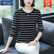莫代爾親膚長(cháng)袖t恤女2025新款春秋寬松外穿百搭條紋上衣中年媽媽打底衫 黑色-【128型號】 XL 建議120-135斤