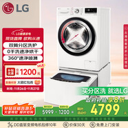 LG雙擎系列 雙桶懶人滾筒全自動(dòng)帶烘干洗烘一體洗衣機11KG+2.5KG分區洗衣機波輪小型家用 FCW13DWW