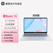 惠普（HP）星bookpro14 酷睿13代輕薄便攜女生辦公學(xué)習(xí)2.8K屏筆記本電腦惠普 銀色15.6英寸升級(jí)版：i5-13500H+Iri 1T固態(tài)硬盤 x 16GB x 官方標(biāo)配