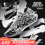 喬丹飛影PB5.0馬拉松競速碳板跑鞋男鞋2025夏季新款巭pro減震運動(dòng)鞋男 黑色/象牙色(山海經(jīng)-白虎) 44.5