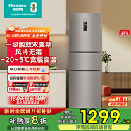 海信（Hisense）251升一級能效小冰箱小型一級節(jié)能無霜冰箱家用三開門冰箱國家補貼以舊換新小戶型 BCD-251WYK1DPJ【風(fēng)冷養(yǎng)鮮】
