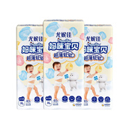 媽咪寶貝（Mamypoko）嬰兒紙尿褲超薄軟軟尿不濕拉拉褲 【拉拉褲】XL120片《12-17kg》