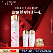 雅詩(shī)蘭黛櫻花水200ml精華液舒緩修護化妝品禮盒護膚套裝圣誕節禮物送女友