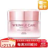 高絲（KOSE）【日本直郵】高絲KOSE面霜高機能撫紋緊致抗皺高保濕水嫩滋養(yǎng)補水 抗皺護理凈白保濕【100克】