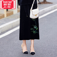 惠倫貝春秋季媽媽裙子刺繡花金絲絨百搭薄款中老年女裝半身裙中式一步裙 黑色 XL 【建議80-105斤】