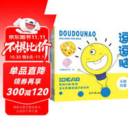 思維訓(xùn)練游戲書：頭腦風(fēng)暴+極限挑戰(zhàn)+瘋狂大腦+邏輯能手+記憶專家+腦力之巔（套裝共6冊(cè)）(中國(guó)環(huán)境標(biāo)志產(chǎn)品 綠色印刷)