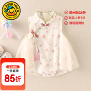 G.duck童裝嬰兒衣服夏季薄款嬰幼兒童裙子洋氣可愛(ài)女寶寶連體衣服包屁裙 2353三角爬服粉色 80cm (建議寶寶8-10公斤 12-24個(gè)