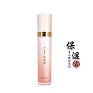 精心多元修護套盒北京協(xié)和醫院研制套裝 補水保濕細紋抗皺修護禮盒 精心多元修護保濕霜55g