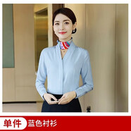 職業(yè)西裝套裝女南航空姐學(xué)院服裝高鐵乘務(wù)員制服酒店前臺工作服女 單件藍色條紋長(cháng)袖襯衫 S 均碼