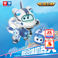 奧迪雙鉆超級飛俠大團圓超級變形機甲機器人樂(lè )迪樂(lè )寶兒童玩具圣誕禮物 變形合體機器人-米莉X米寶