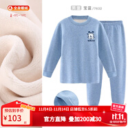 巴布豆兒童保暖內(nèi)衣套裝男童秋衣秋褲女童棉中大童秋冬加絨加厚 男童寶藍 7632 140 cm 參考身高130-140