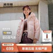 波司登（BOSIDENG）25年新款羽絨服90絨女短款連帽保暖防風(fēng)修身加厚外套B250245112XS 春桃粉|1857-玫瑰可露麗 S 160/84A 體重約110-125斤