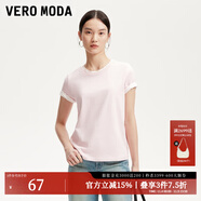 VEROMODAt恤女女2025秋冬新款純棉純色基礎(chǔ)t恤女早秋上衣 凍凌粉色 圓領(lǐng) XL