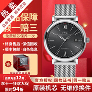萬國（IWC）【二手99新】萬國男表柏濤菲諾系列簡約時尚商務(wù)自動機(jī)械男士腕表 羅馬刻度-黑盤鋼帶IW356506