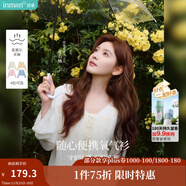 茵曼（INMAN）章若楠同款歐若風(fēng)鏤空薄女裝開(kāi)衫針織衫2025年春秋季新款短款外套 杏色 S