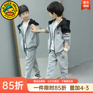G.DUCKKIDS男童運動(dòng)套裝春秋裝兒童衣服帥氣休閑連帽外套長(cháng)褲兩件套2024新款 08款灰色 110 建議身高95-105cm左右