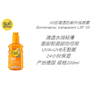 蜜濃（MINON）德國Sundance太陽(yáng)舞低敏保濕持久蘆薈30倍50倍防曬霜曬后修復 1.01支 50倍防曬噴霧200ml