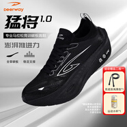 德?tīng)柣菝蛯?.0全掌碳板運動(dòng)男慢跑鞋女耐磨緩震透氣競速徒步馬拉松體測
