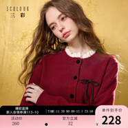 三彩2025冬季新款花邊立領(lǐng)針織衫蝴蝶結長(cháng)袖寬松保暖開(kāi)衫毛衫M 車(chē)厘子紅 M 160/84A