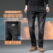 小魔魚(yú)牛仔褲男士2025冬季新款黑灰色彈力修身小直腳輕奢復古中高腰長(cháng)褲 黑灰1013 32 約適合70-75公斤