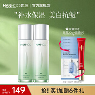 韓后（Hanhoo）茶蕊勝肽水乳套裝美白淡斑補水保濕化妝品護膚品套裝禮盒圣誕禮物 水110ml+乳110ml