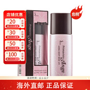 蘇菲娜（Sofina）隔離妝前乳控油清透保濕持妝防掉妝女隔離乳包裝版本隨機 【控油款妝前乳】 25ml