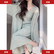 針織連衣裙秋冬季新款女裝時(shí)尚氣質(zhì)背心裙子針織開(kāi)衫套裝裙冬裝女 開(kāi)衫