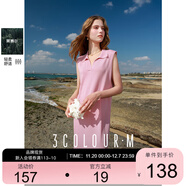 三彩2025春季新款萊賽爾休閑Polo領(lǐng)針織連衣裙直筒毛衫長(cháng)裙M