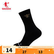 喬丹籃球襪子男襪男透氣耐磨運動(dòng)長(cháng)襪 黑色 均碼