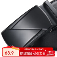 稻草人男士皮帶自動扣真牛皮商務(wù)腰帶休閑潮流褲帶生日禮物送父親老公