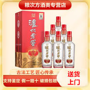 瀘州老窖精品頭曲 濃香型白酒 52度 500mL 6瓶 瀘州老窖鴻運star精制頭曲