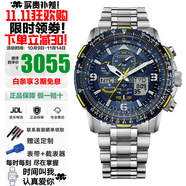 西鐵城（CITIZEN）光動能藍(lán)寶石鏡面多局電波藍(lán)天使空中之鷹系列多功能防水夜光手表 藍(lán)天使二代JY8078-52L光動能+電波