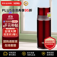 膳魔師（THERMOS）防漏不銹鋼保溫杯車載水杯保溫壺FFM-350-BW 酒紅色雙十一送禮