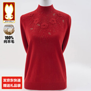 金兔品牌100%純羊毛衫女?huà)寢尲雍衩虑锒b大碼中老年女士針織打底衫 中國紅 【100純羊毛/送運費險】 L 【建議90-110斤】