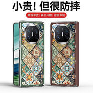 彩色圖騰適用華為matex5手機殼防摔matex6典藏版x3中軸防摔高級 榮耀Magic s3 電鍍銀-中軸磁吸-荔枝紋-[五彩圖騰黃]