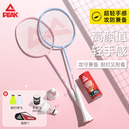 匹克羽毛球球拍專(zhuān)業(yè)級超輕碳素纖維成人學(xué)生兒童拍子颶風(fēng)對拍套裝粉藍