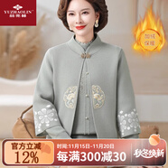俞兆林（YUZHAOLIN）媽媽冬裝新中式加厚針織兩件套中老年女裝國風(fēng)加絨毛衣開(kāi)衫外套女 FXN71788665 灰藍色加絨 4XL (建議140-155斤)