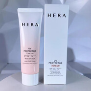 赫拉韓國赫拉凝時(shí)美御兩件套/三件套保濕滋養補水彈潤煥活抗zhou 新款粉色提亮防曬霜50ml