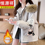 恒源祥沖鋒衣棉服女秋冬季加絨加厚毛領(lǐng)外套寬松大碼羊羔毛絨派克服棉衣 杏色【加絨】 加厚 S 【105以?xún)却?
                                         title=