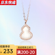 舒弗小葫蘆項鏈女不掉色鎖骨鏈子鑲鉆玫瑰金吊墜母親節禮物 白貝母(玫瑰金) 禮袋+玫瑰花禮盒