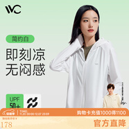 VVC成毅同款防曬衣男女502UV防曬服涼感透氣冰絲皮膚衣外套 簡(jiǎn)約白 L （160-170/50KG-60KG）