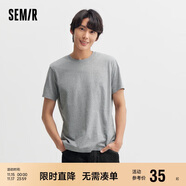 森馬[純棉]T恤男夏簡(jiǎn)約通勤休閑短袖上衣純色圓領(lǐng)t恤109924100101