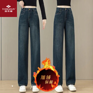 俞兆林直筒牛仔褲女2025秋冬季新款高腰大碼特厚加絨彈力窄版闊腿褲 復古藍加絨款 S 【建議80-95斤左右】