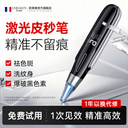 歐泉琳祛斑儀器激光點(diǎn)斑祛痣洗紋身機器洗眉留疤神器美容院專(zhuān)用機構同款