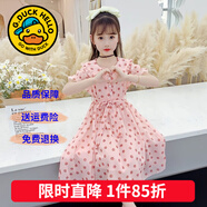G.DUCKKIDS童裝女童連衣裙夏季兒童裙子夏裝2025新款純色公主裙大童顯瘦長(cháng)裙 粉紅色波點(diǎn)短袖連衣裙 130 尺碼7~8歲【120-130cm】