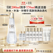 赫蓮娜HR小露珠200ml保濕緊致精華水護(hù)膚品化妝品禮盒生日禮物送女友
