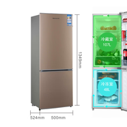 萬寶（Wanbao）101小冰箱家用雙門迷你小型電冰箱租房宿舍用小戶型工廠直銷 155升 (500*524*1349) mm